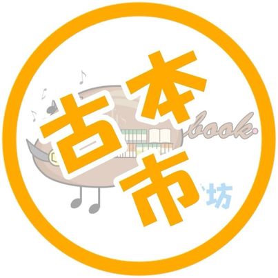 古本市&学セン見学会‼️