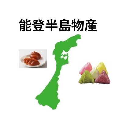 能登半島物産